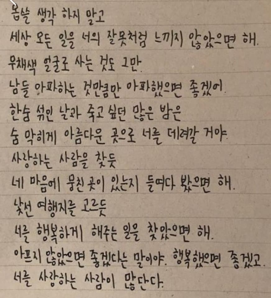 행복하게잘살길.빌어줄게요
매일매일행복하세요