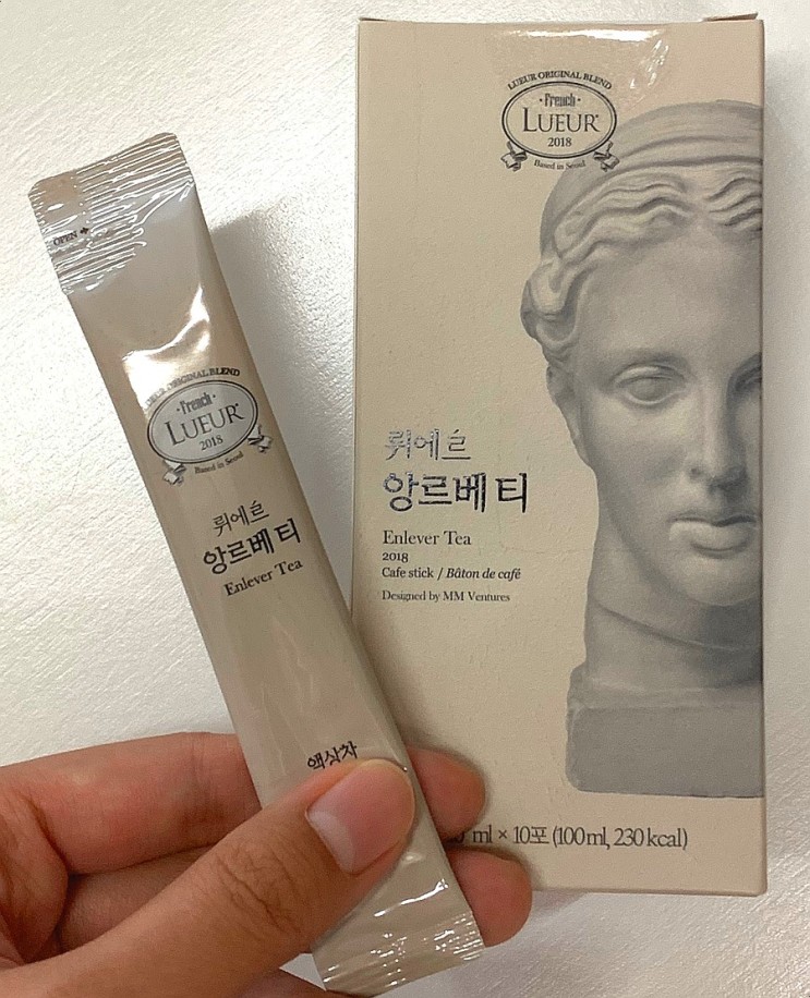 #뤼에르 앙르베티 붓기차