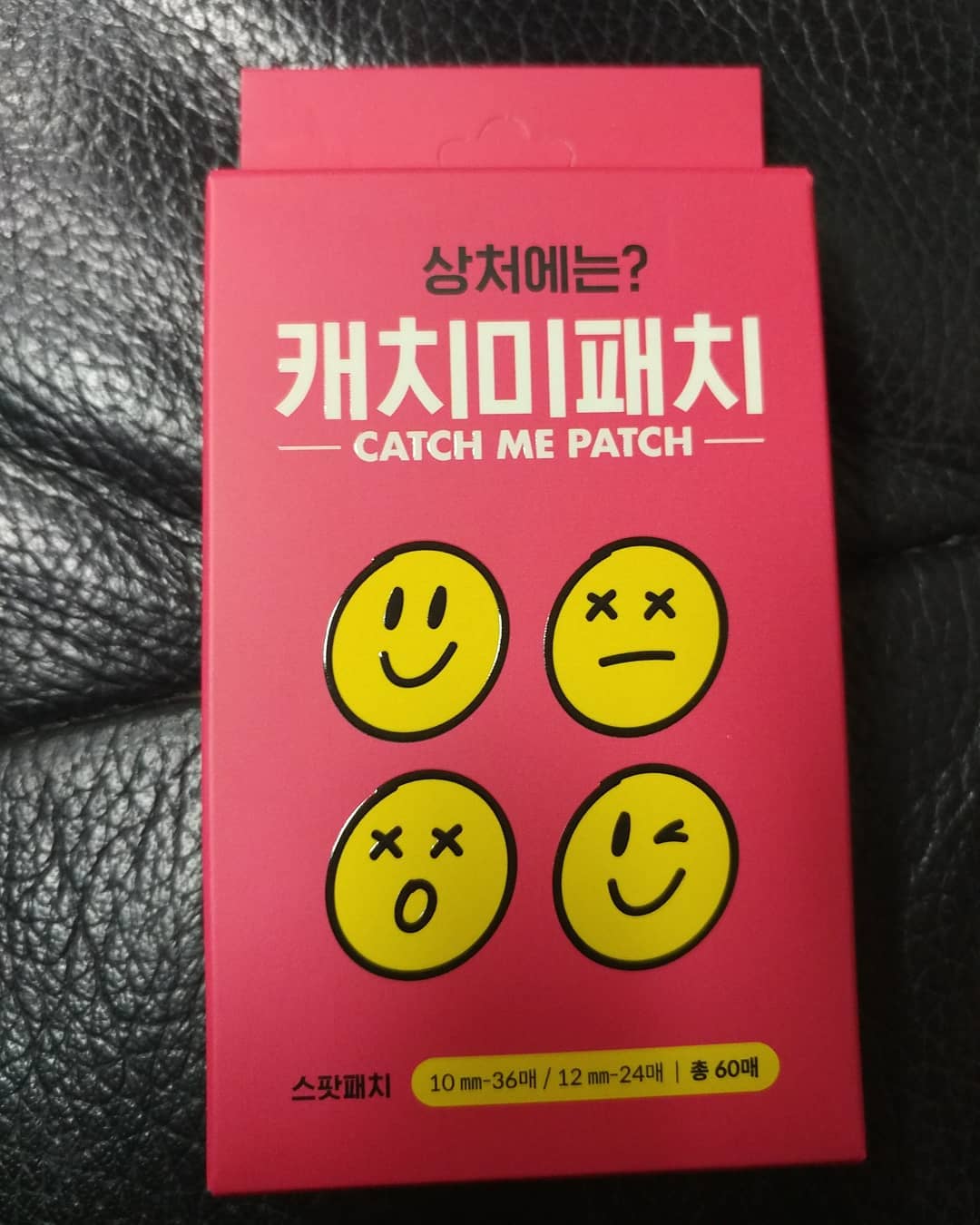 필수품 구매 아직 사용해보진 못했지만 크기도 다양하거 휴대하기도 편하고 좋아요
#캐치미패치 #뷰티스타그램 #여드름패치 #스팟패치 #피부관리습윤밴드 #트러블케어 #뷰티템 #뾰루지캐치했으면패치하자 #청담패치 #착붙패치 #공팔리터 #08L