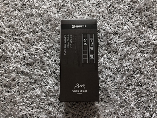 탈모방지 3총사 : 판토모나, 연세대학교 특허 풍성한밤 탈모완화 샴푸, 두피침투브러쉬로 탈모예방하자!!