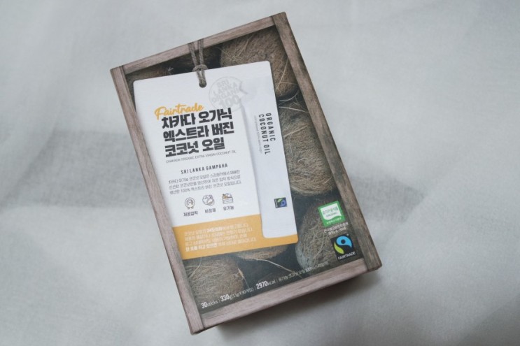 저탄고지 케톤식이요법 코코넛오일:)