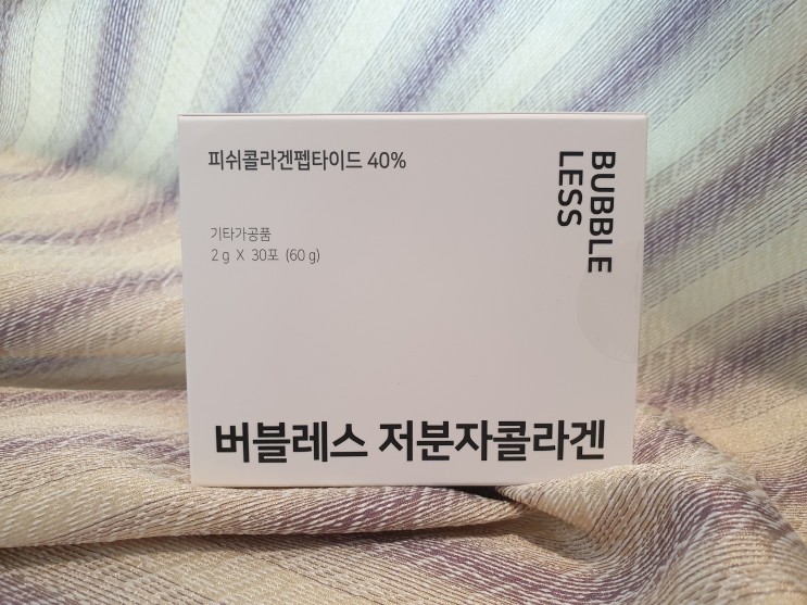 <찌망 후기> 콜라겐 쉽게 섭취 가능한 버블레스 저분자 콜라겐 리뷰 ; )