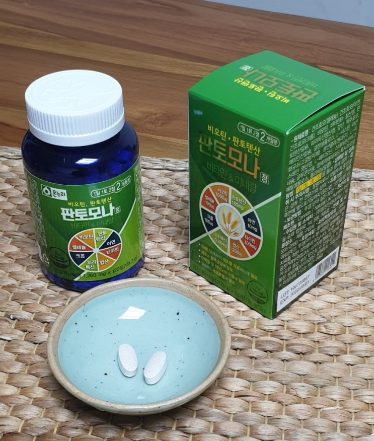 판토텐산 여드름, 피부, 두피에 좋은 이유