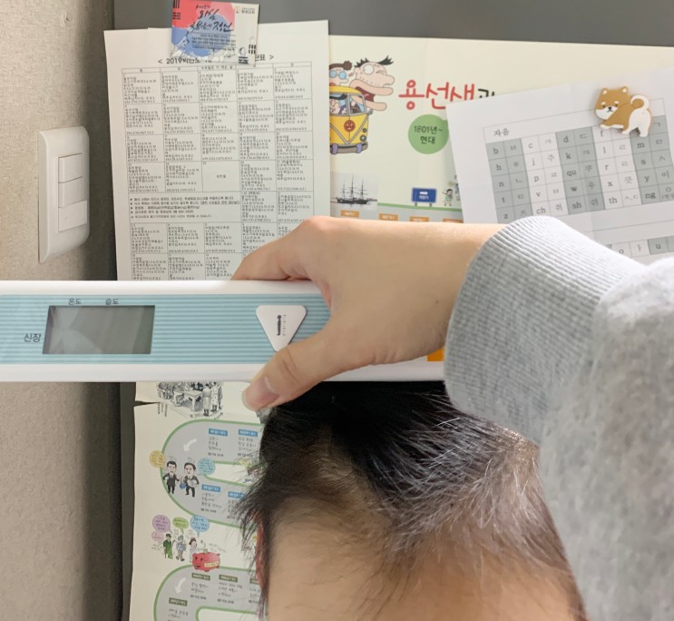 *후기* 인키즈, 아이 키재는 기계! 우리아이 성장 관리해주기