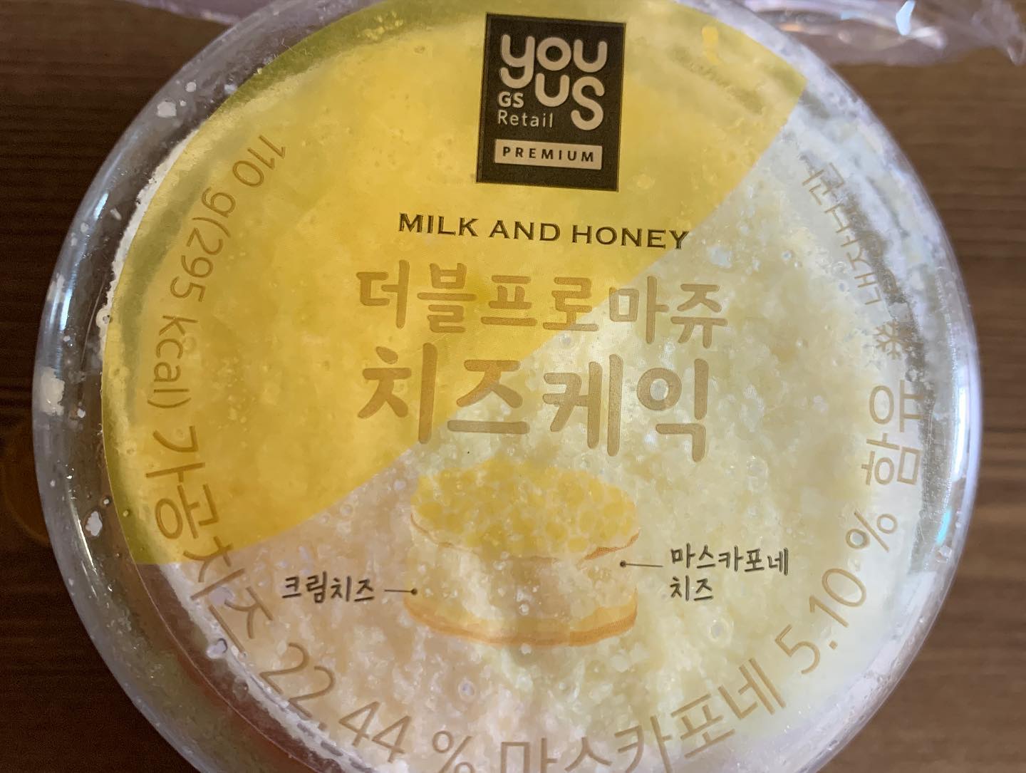 치즈케익🧀🐭 #치즈케익
#더블프로마쥬치즈케이크
#youus
#gs25
#크림치즈
#마스카포네치즈
#디저트
