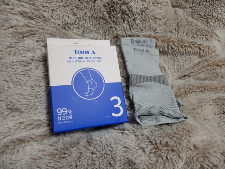 툴라 촉촉 삭스 발뒤꿈치 각질 실리콘 양말로 관리해요