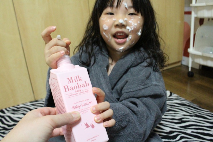유아로션 밀크바오밥 베이비로션 아기로션 촉촉해서 좋아