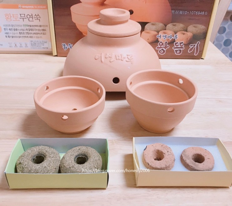 왕뜸 쑥뜸기구 어연마루 한의원쑥뜸