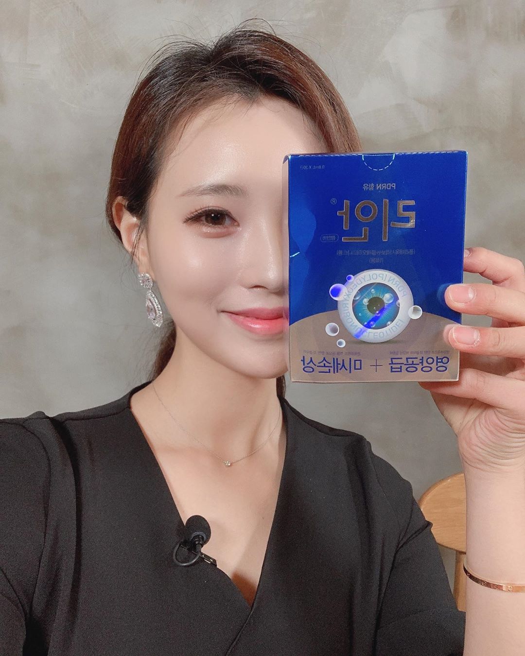이승아 아나운서 (official) on Instagram: “촬영할 땐 무조건 끼는 렌즈👁 항상 눈 빨갛고 뻑뻑하고 그럴때마다 #리안점안액 을 톡톡 떨어뜨려줘요👀 . . . . #리안 #리안점안액 #인공눈물 #인공눈물추천 #영양눈물 #안구건조증 #미세먼지 #PDRN #영양눈물#렌즈인공눈물 #각막재생…”