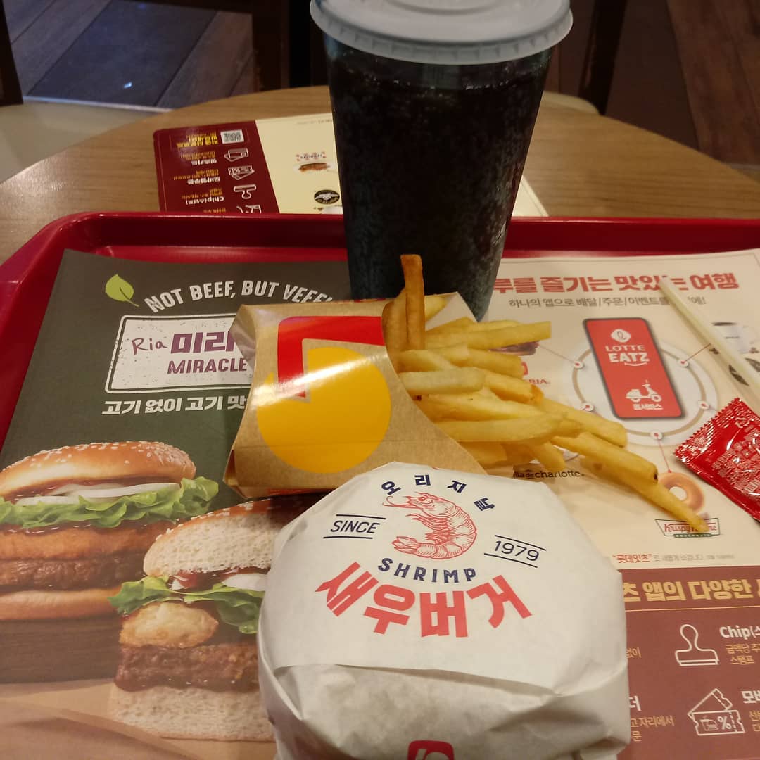 롯데리아