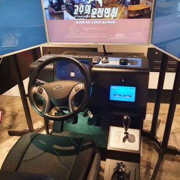 운전면허 연습장 추천 :: 부산 실내운전연습장 ‘고수의 운전면허’
