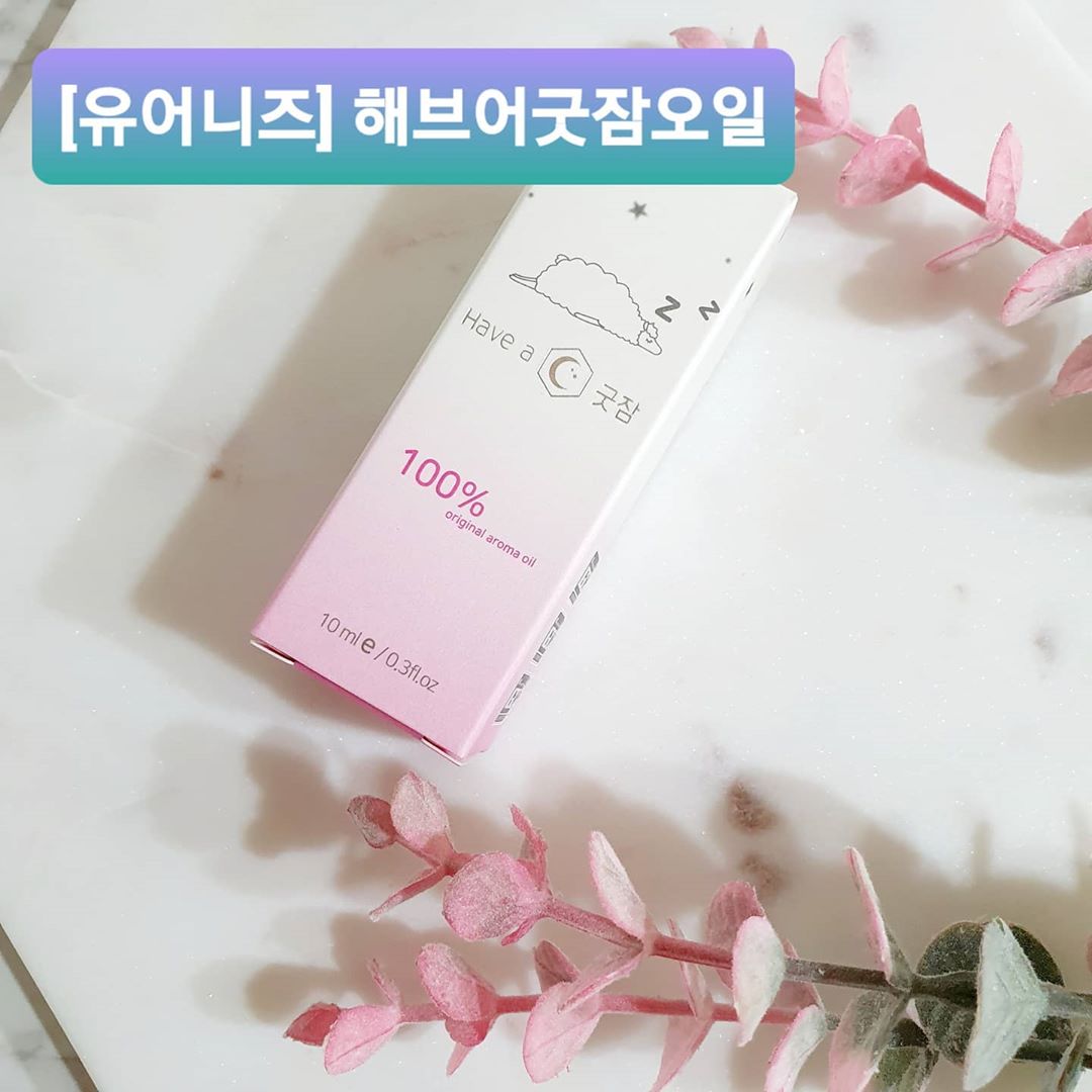 강규빈 Kyu-Bin.Kang’s Instagram profile post: “⠀ ⠀ #불면증오일 #꿈나라오일 ⠀ 😀[유어니즈] 해브어굿잠오일 ⠀ 어떤 이에게는 밤이 너무 행복하지만 어떤 이에게는 지옥같은 순간이기도 합니