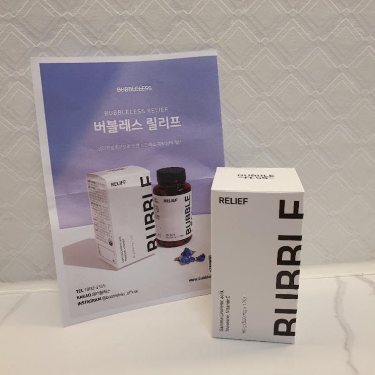 버블레스릴리프_ [월경전증후군 영양제추천]/감마리놀렌산 함유
