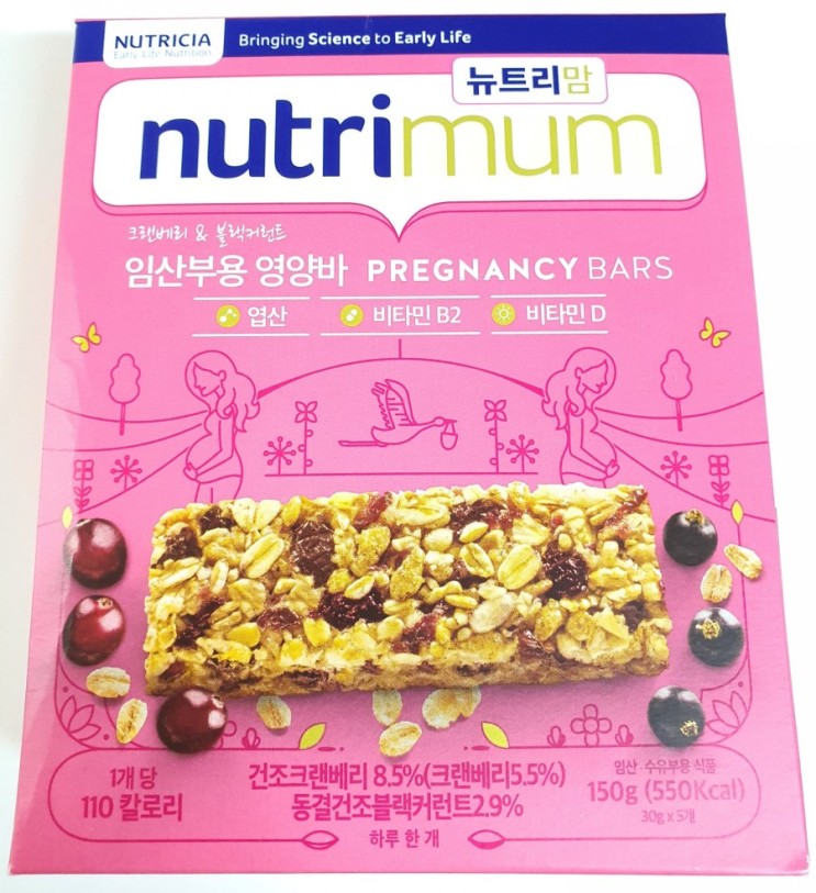 임산부간식추천, 뉴트리맘 임산부용 영양바, 임신초기엽산 섭취추천