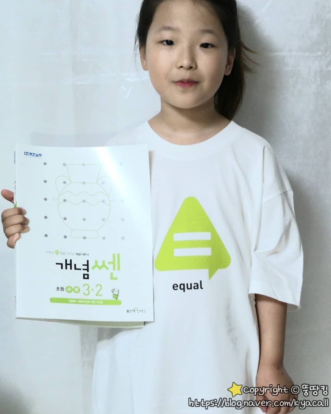 #협찬 

쉽게 이해할 수있는 개념쎈 초등 수학

온라인 서점 교재 구매시
" 수답쎈 굿즈 증정 " 프로모션 진행 중

#수답쎈 #수학의답쎈 #쎈 #개념쎈초등수학 #개념쎈 #좋은책신사고
