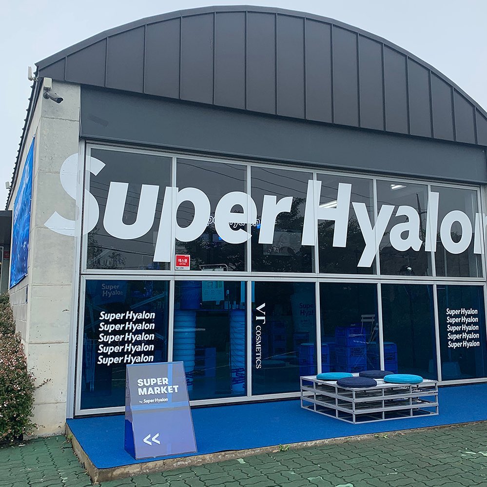 SUPER HYALON POP-UP CAFE IN HAGA ESCAFE
운영 일정 : 2020년 7월 6일 ~ 
8월 22일 (11:00 ~ 18:00)
위치 : VT 하가이스케이프 
(제주 제주시 애월읍 하가로 184)

끈적임 없는 촉촉한 수분케어가 가능한 다양한 VT슈퍼히알론 제품 테스트가 가능하고 , 방문만해도 샘플증중이라니 방문해보세요 !  #슈퍼마켓  #슈퍼히알론 #슈퍼히알론카페 #슈퍼히알론팝업스토어
 #애월카페 #제주카페 #제주도카페
#supermarket #superhyalon
#세븐데이즈마스크 #세븐데이즈 #슈퍼히알론앰플
#히알루론산화장품 #ad
#VT코스메틱#VT#브이티코스메틱