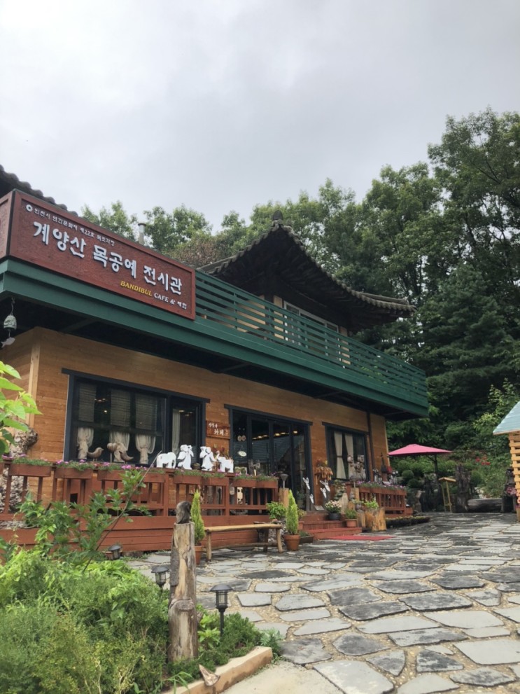 아라뱃길카페 반딧불목공예카페