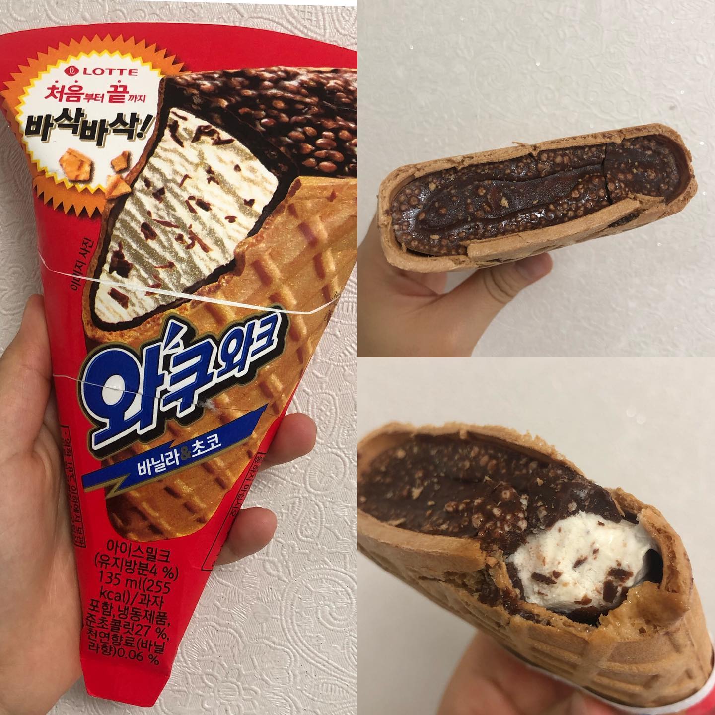 롯데_ #와쿠와크

여름에는 1일 1 아이스크림은 필수죠!! 사실 전 2~3개... 먹지만🙄 요즘은 #콘아이스크림 에 빠져서 새로운 와쿠와크를 가져왔습니다! 뭔가 제 기억속엔 되게 어렸을 적부터 먹을까말까 고민하다 안먹었던 하하하
역시! 맛은 그냥 모두가 예상하는 그맛! 위에는 #크런키 초코 과자는 #죠리퐁 향이 가득한 바삭한 느낌에 바닐라 아이스크림 한마디로 무조건 맛있는 조합이라는 거쥬 ☺️
 또 최애나 색다른 아이스크림있으면 추천 좀 해주세요!!👏
혜또먹 점수 🌕🌕🌕🌕