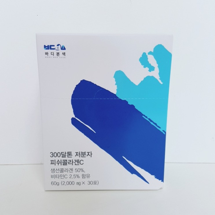바디본색 먹는콜라겐 하루 1포씩 먹고 있어요 ( feat. 피쉬콜라겐추천 )