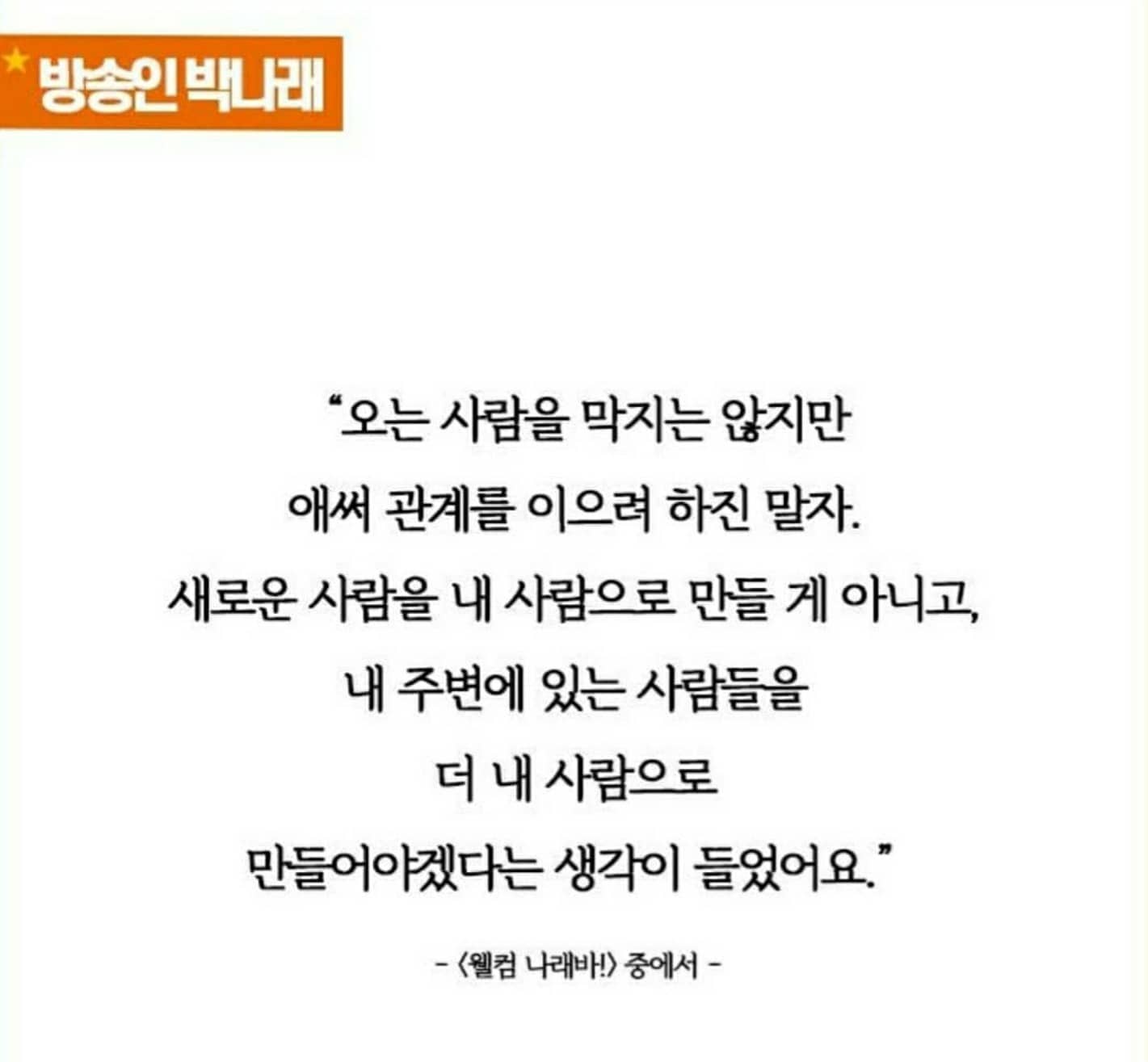 내가 김해를 떠나서 살게 될지 어찌 알았는가😭 

몸은 멀리 있지만 항상 생각하고 있어~
보고싶고 또보고싶은 언니들!
1년만에 봐도 어제본듯한 이 익숙함이 참 좋구랴❤❤ 다시 만날때까지 건강하기!

#김해 잘있어 안녕!
#12년지기♡
#사랑하는언니들
#박나래명언