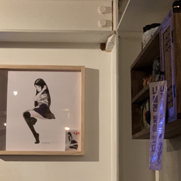 상수역 분위기좋은 술집 이자카야, 운김