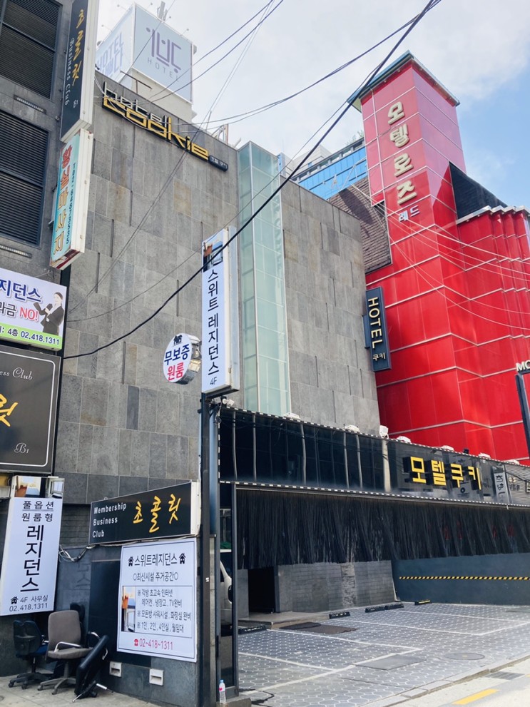 [잠실]쿠키호텔/잠실호텔/잠실모텔/방이동호텔/방이동모텔/잠실역호텔/호텔가/호텔가앱/롯데월드근처숙박