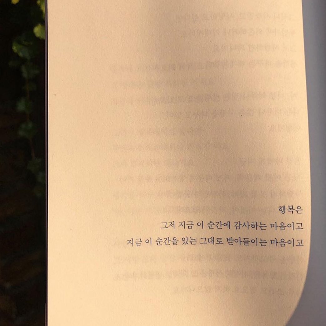 ʚ
그저 소소한 일상이 너무 행복하니까
지금만 같았으면.

이 행복에 감사하기.

#행복