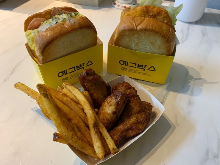 :: 미사 에그토스트 맛집 :: 에그박스에서 간편하게 한끼 해결!