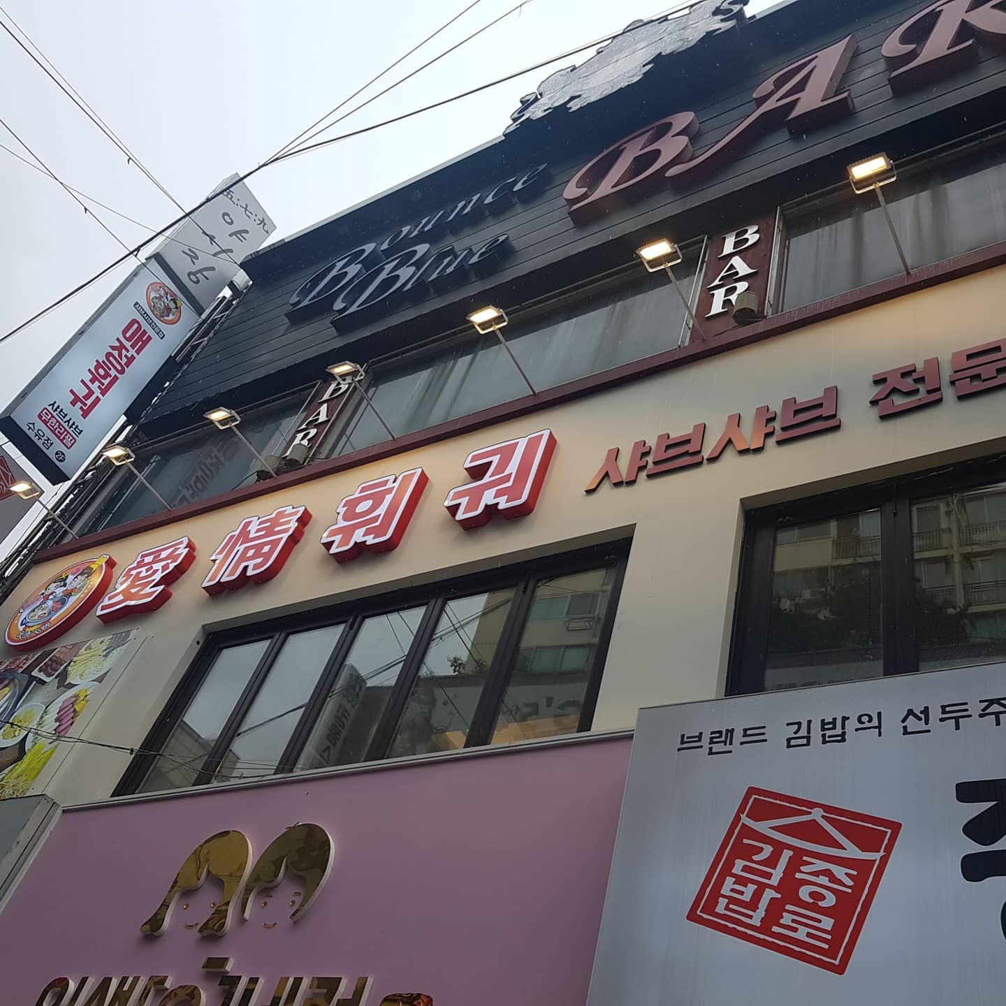 수유 애정훠궈.

인생 첫 훠궈가 성신여대 애정훠궈였기에

비오는 날 뜨끈한 음식이 땡기기에 찾아간 곳.

탕은 백탕, 홍탕 기본으로 세팅.

두부, 야채, 고기에서부터 소스에 음료까지 무한.

마라탕먹을 때면 무게때문에 조금 담았던걸

거리낌없이 마구 먹을 수 있었다.

홍탕의 경우 매운맛 1~3단계가 있어 깔끔한 뒷마무리는 1단계 추천.

가게 인테리어부터 맛까지.
가성비로 상당히 만족스러운 곳!

#수유훠궈#수유무한리필#수유애정훠궈#비오는날훠궈