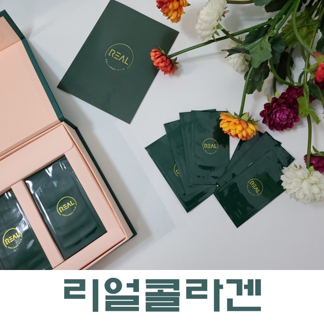 붙이는 콜라겐 자면서 관리하는 리얼콜라겐