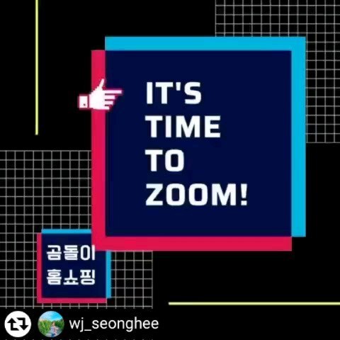 #리그램 - wj_seonghee by get_regrammer
오늘 2시 시작합니다

우리 아이가 베이비라면,
우리 아이가 저유아라연
우리 아이가 고유아라면

본방사수!

입장을 원하시는분은
서둘러 문자 또는  DM주세요

#곰돌이홈쇼핑 #줌쇼핑
#우리가하면최고가된다

#웅진북클럽 #경상본부곰돌이좋아요