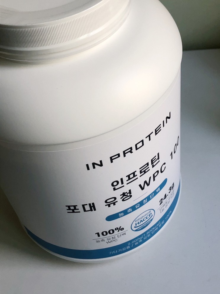 인프로틴 / 단백질보충제 / 프로틴 추천 / 헬스단백질보충제