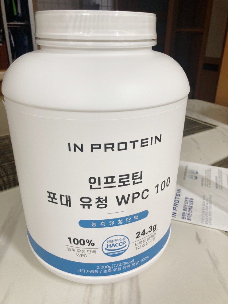 단백질보충제 추천 가성비 인프로틴 무맛 후기