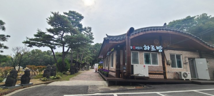 참숯초벌구이  먹으러     여주맛집    하르방으로 고고!!