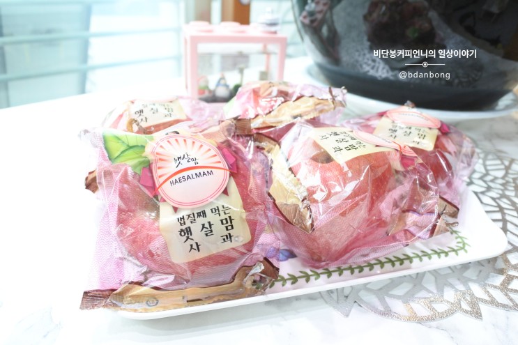 못난이 흠집사과 개별포장에 맛도 좋은 옥에티 씻어나온사과