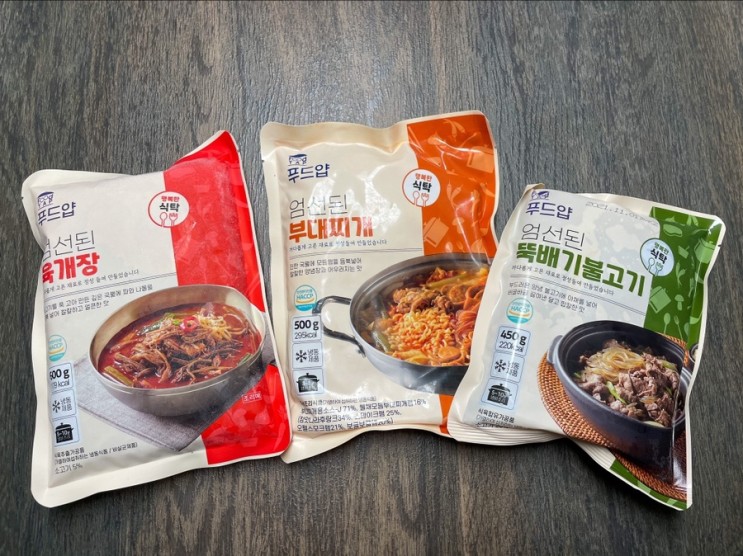 즉석국 푸드얍 '엄선된 탕' 끓이기만 하면 바로 완성~ 간단하지만  맛은  꿀맛이잖아!