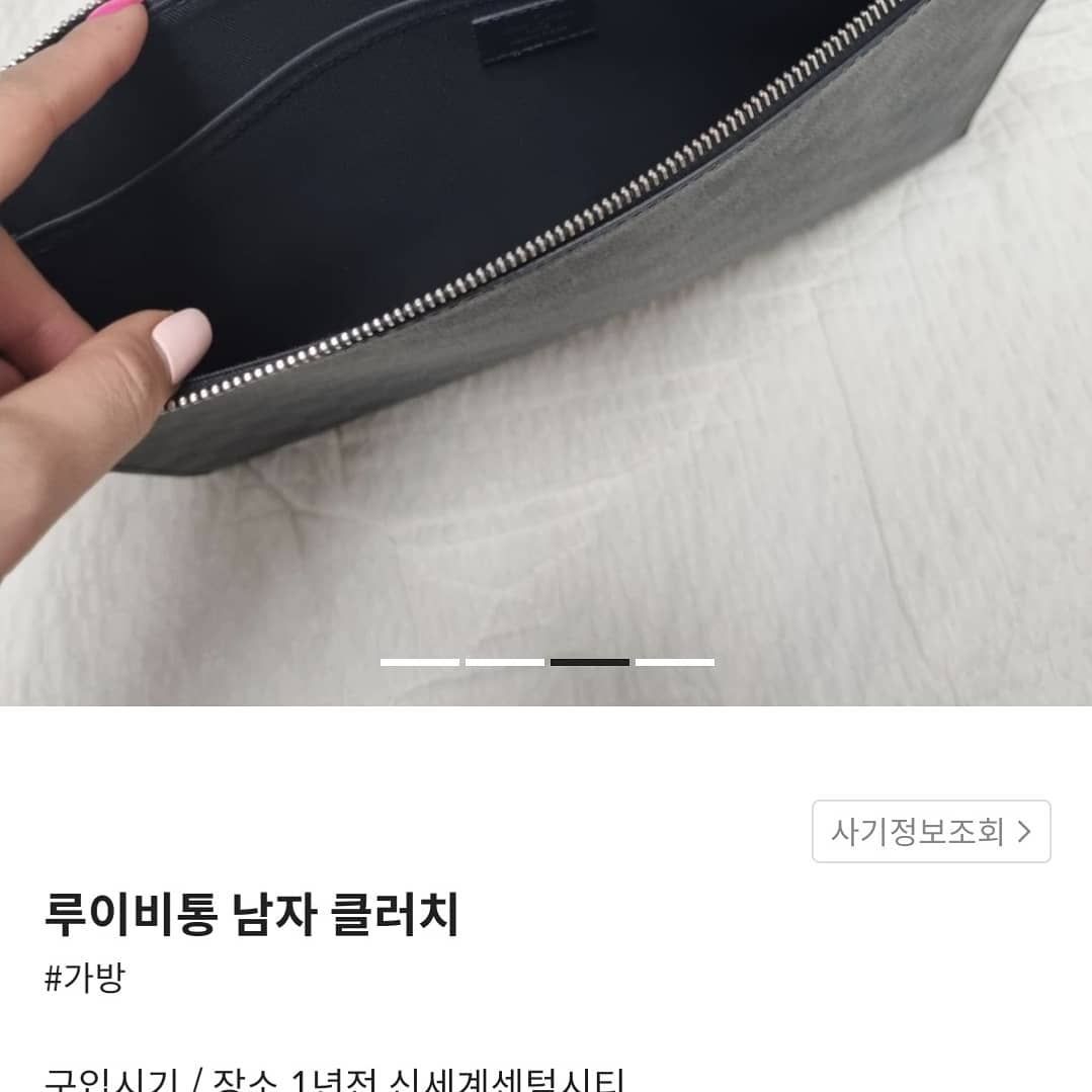  “#유료광고#협찬 브랜드쉐어라는 명품 중고 직거래 어플리케이션이 있더라구요~ 나만 몰랐나 싶을 정도로 이미 많은 여성분들이 사고팔고 이용 중이던데 “국내최초 여자들의 명품리셀마켓 브랜드쉐어 라고 해서 신원이 인증된 여성회원만 가입이 가능해요~…”
