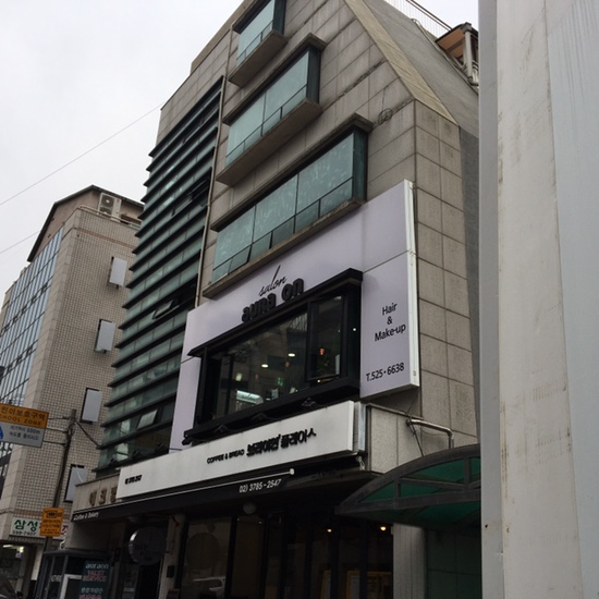 교대역미용실 살롱아우라온 염색 맛집 발견!