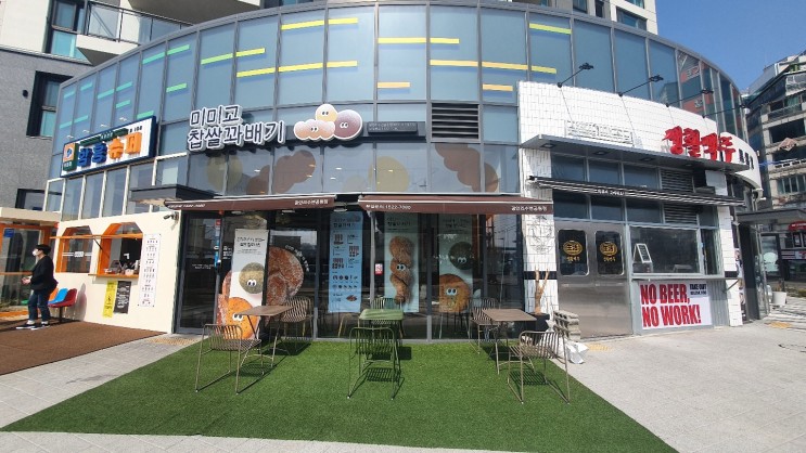 부산 찹쌀꽈배기 맛집(광안리 수변공원점 미미고)
