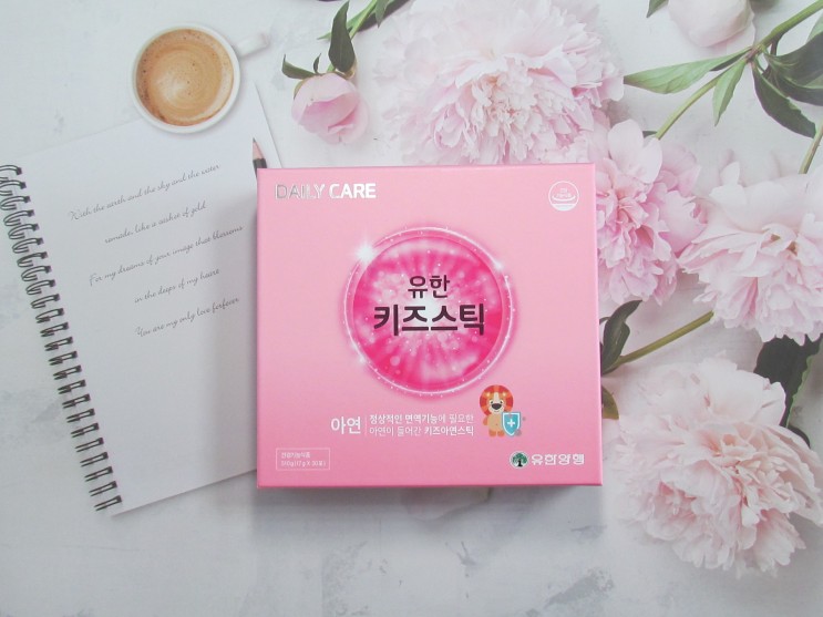 [유한양행]유한키즈스틱/어린이 면역 영양제