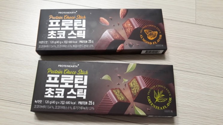 프로틴초코,프로틴초코스틱,다이어트간식,다이어트간식추천,개근질마트