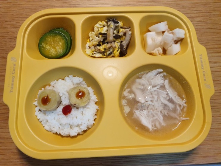 야미콘 어린이식판 친환경식판 유아식판으로 강력 추천해요