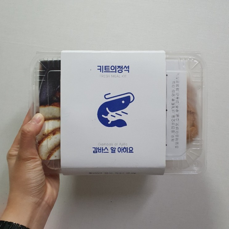 키트의 정석 감바스 알아히요 밀키트 새우가 통통하니 맛있어요!