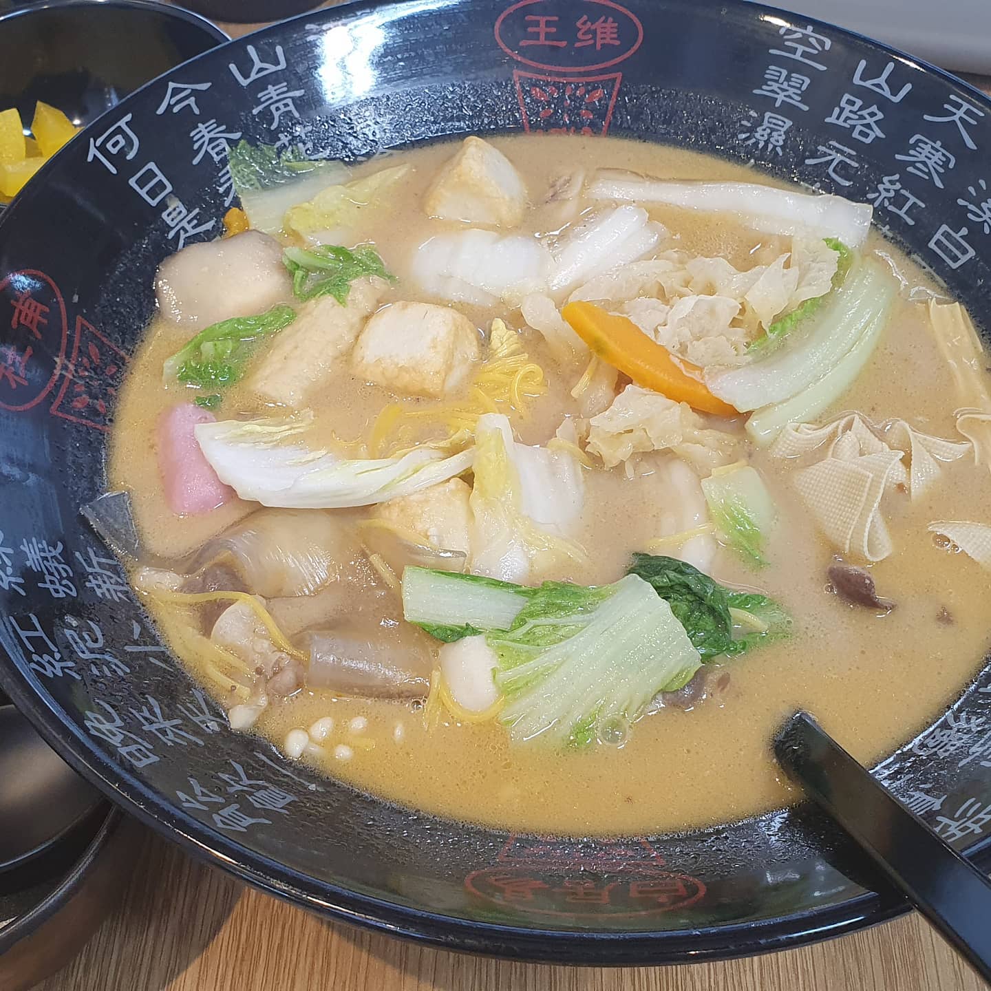 위례마부마라탕