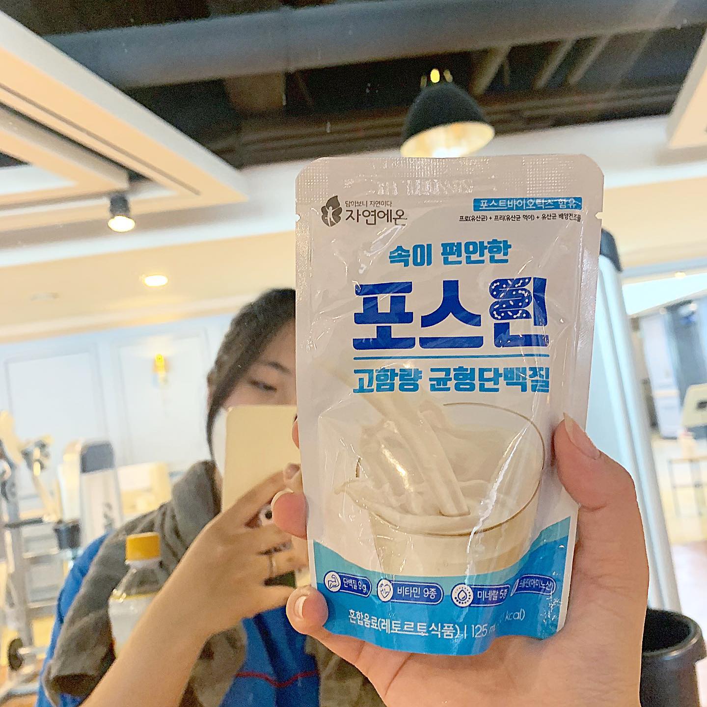 #협찬 jaon.kr  #포스틴 #단백질음료
Day. 96 / 운동할때 맛있게 꿀꺽할수 있는 프로틴 단백질 음료 리뷰

❤제일 마음에 들었던건 맛인데요! 처음 먹었을때는 분유맛이 조금 나며 고소했는데 먹을수록 화이트 초콜릿 맛이 느껴졌어요. 그래서 초콜릿을 좋아하는 제가 맛때문에 챙겨먹을 정도로 맛있는 프로틴 음료였어요. 아시다시피 운동 및 다이어트 중에는 초콜릿이 적이라 마음먹고 먹기란 어려운데 하루마다 초콜릿 먹는 기분을 느끼니 삶의 질이 올라가더라구요 ㅎㅎ 

🧡전 영양소는 아무것도 볼줄 모르지만 남자친구에게 찍어서 보내주니 좋은 영양소들로 구성되어 있다고 하더라구요!! 맛도 좋고 성분도 좋으니 운동할때 하나씩 들이키면 운동에도 더 도움 되는 느낌이랄까요?

💛그리구 사람마다 먹는 양은 다르겠지만 저는 한봉지만 먹어도 두세시간 운동할동안은 끄떡없더라구요! 양도 많고 가격도 좋으니 저는 운동할때뿐만이 아니라 집에 와서도 배고프거나 초콜릿이 그리울때 간식처럼 한봉지씩 마셨어요. 

💚이 포스틴이 영양성분이 좋아 소화에도 많은 도움이 된다고 하더라구요. 저는 요새 워낙 적게 먹어서 잘 모르겠지만 하루에 한번은 꾸준히 소화를 잘 시키고 있답니다..히히 여러분도 운동할때 자연에온 화이트 초콜릿 향을 느끼며 삶의 행복을 찾아보세요!!

#프로틴 #자연에온 #단백질보충제 #단백질쉐이크 #자연에온포스틴 #단백질식단 #마시는프로틴 #균형단백질 #속편한두유 #유산균두유 #건강 #헬스 #헬스장 #식사대용 #단백질 #보충제 #운동 #칼슘 #식대용 #간편하게 #운동하는여자 #헬스스타그램 #운동스타그램