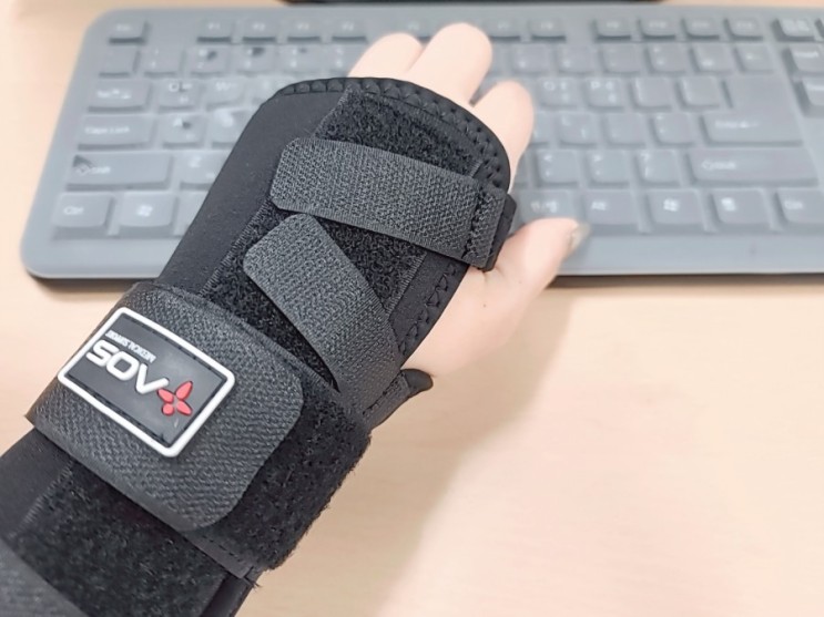다이소 손목아대 보다 엘초이스