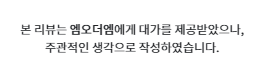 엠오더엠 차랑주차번호판, 개성 담아 선물하기 좋아 ❤️