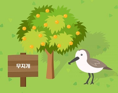  “#유료광고#협찬 5월 21일은 ‘세계문화다양성의 날’입니다. 다양성 주간을 맞아, 나만의 숲 꾸미기를 해봤어요. 씨앗 이름은 다양성을 뜻하는 무지개로>< 여러분도 나만의 숲 꾸며보세요❤️ #문화다양성주간#다양성숲꾸미기”