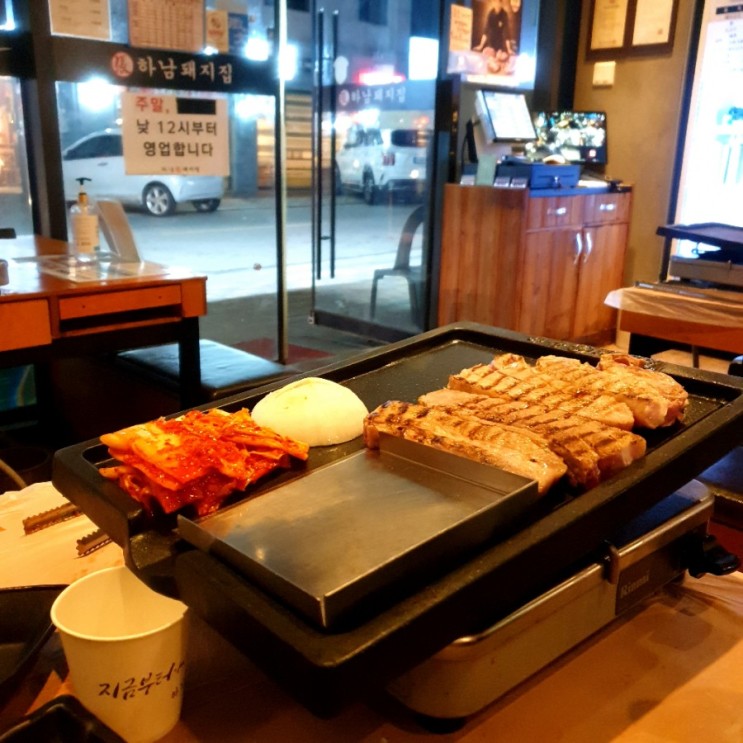 원주 삼겹살 맛집 하남돼지 : 고기 구워주는 혁신도시 맛집