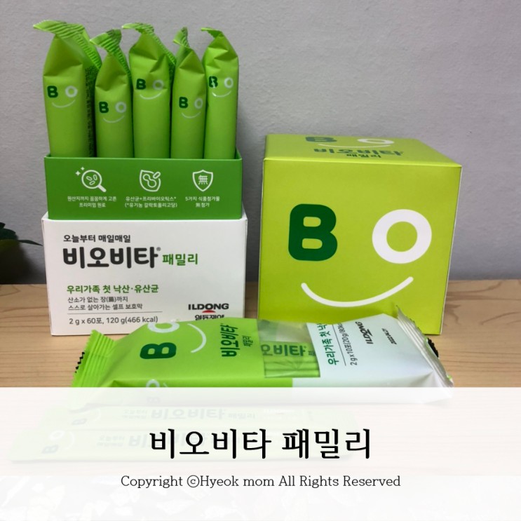 아침방송에도 떴다! 낙산균이라고 들어보셨나요? :: 비오비타패밀리